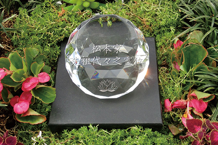 大阪府守口市の長福山「本性寺」のダイヤモンドのお墓